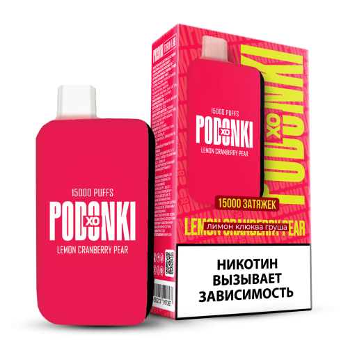 Podcnki 15000 puff 2%