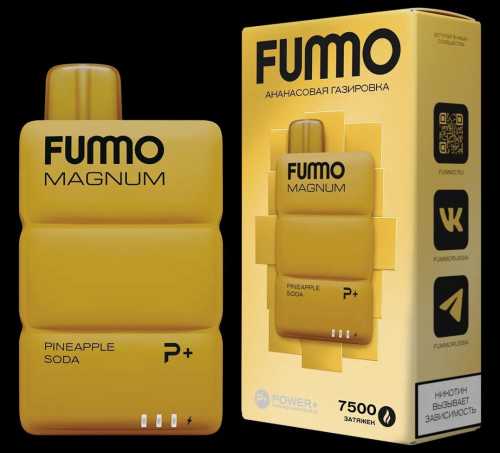 fummo disposable vape
