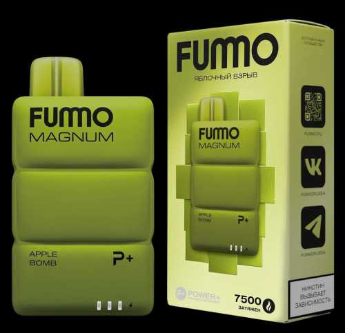 Fuumo Magnum 7500 puff 2% nicotine Original Russian Product