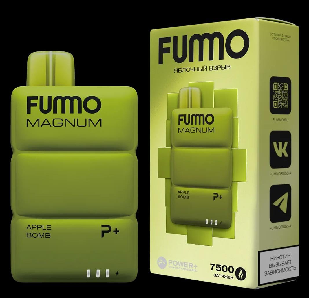 Fuumo Magnum 7500 puff 2% nicotine Original Russian Product