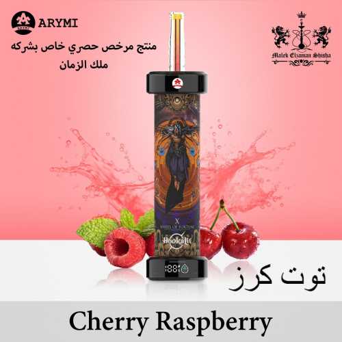 Cherry Raspberry